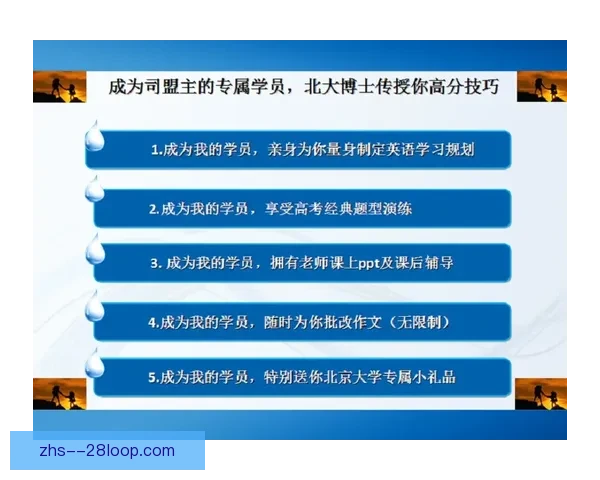 全面解析欧协联赛核心规则与投注技巧实战进阶全指南 全面解析欧协联赛核心规则与投注技巧实战进阶全指南