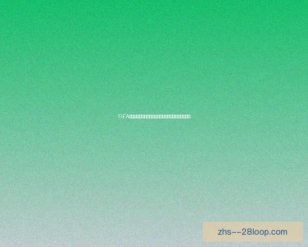 FIFA国际比赛日赛程对俱乐部联赛与球员状态影响深度解析