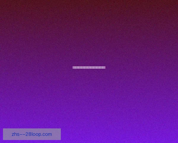 亚历克斯加西亚正式转会加盟勒沃库森开启新篇章